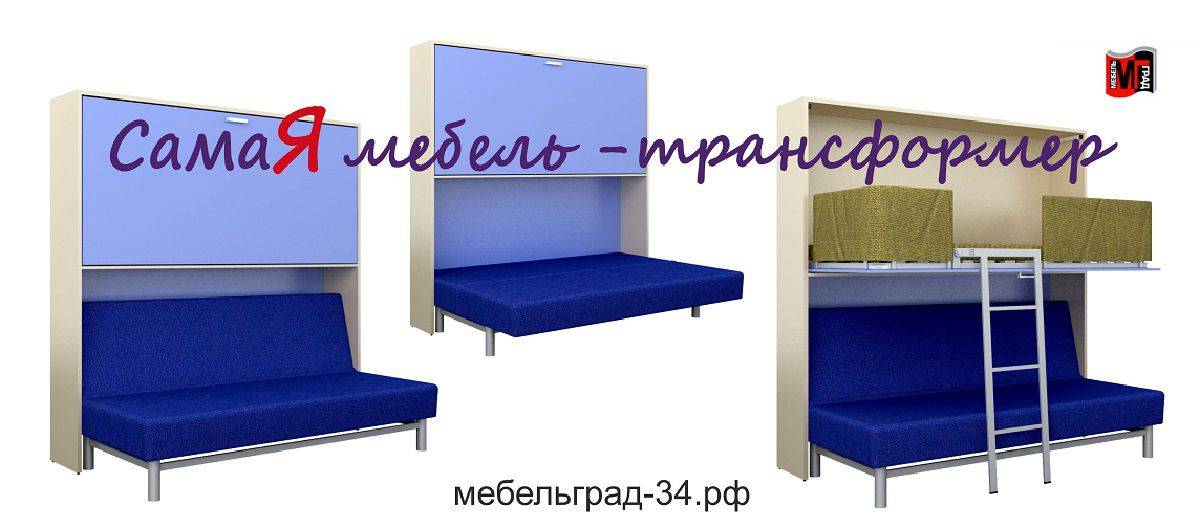 диван-кровать с верхним ярусом кровати аделия в Архангельске