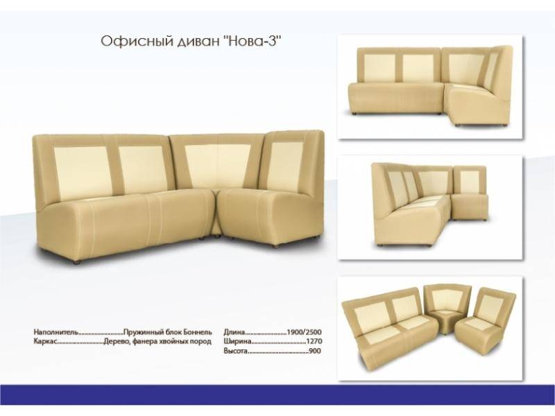 мебель для кухни нова 3 в Архангельске