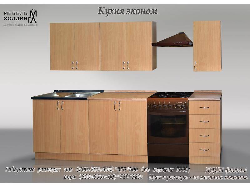 кухня прямая «эконом» в Архангельске