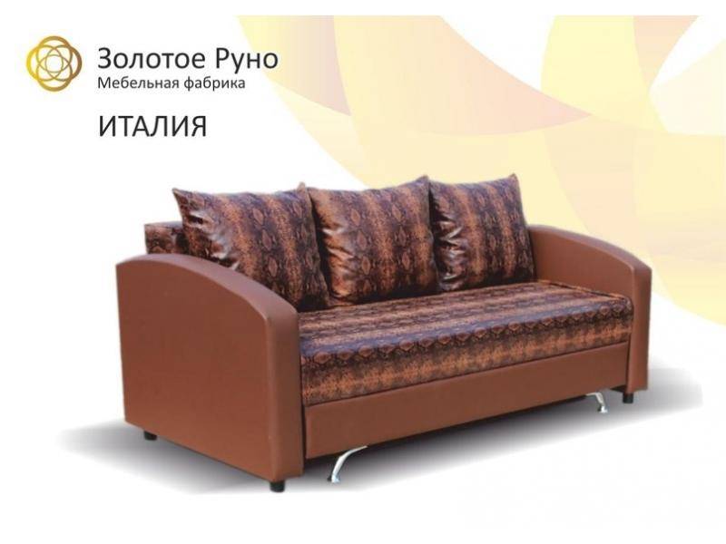 диван прямой италия в Архангельске