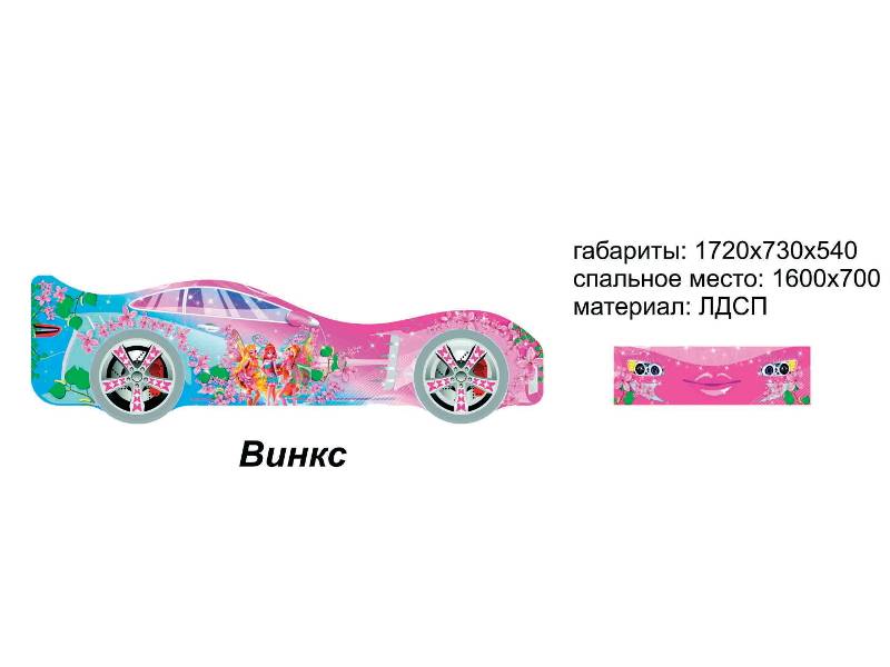 кровать-машинка винкс в Архангельске