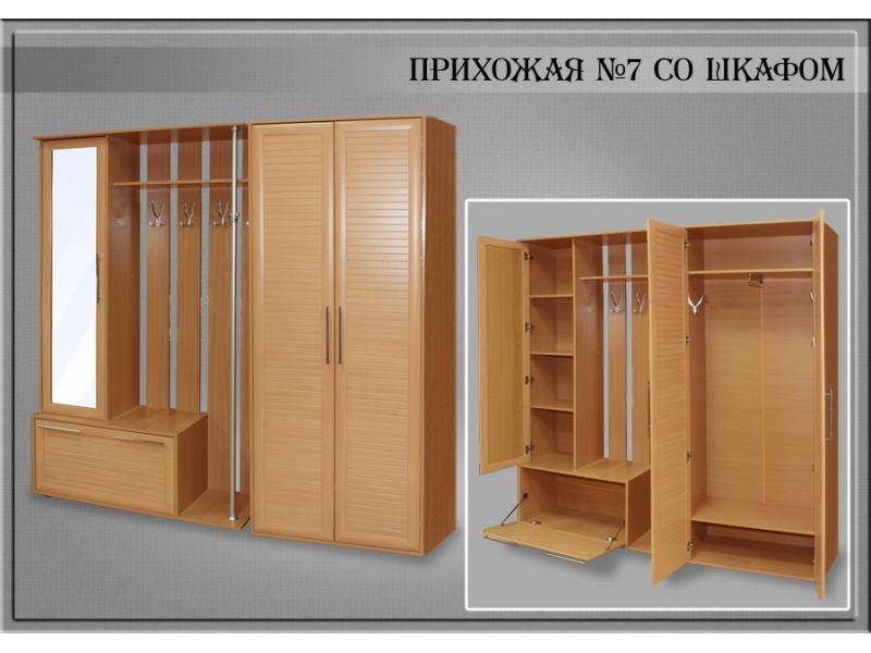 прихожая №7 со шкафом в Архангельске