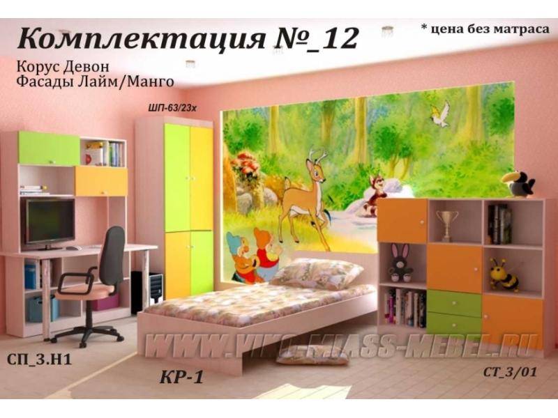 детская сакура 12 в Архангельске