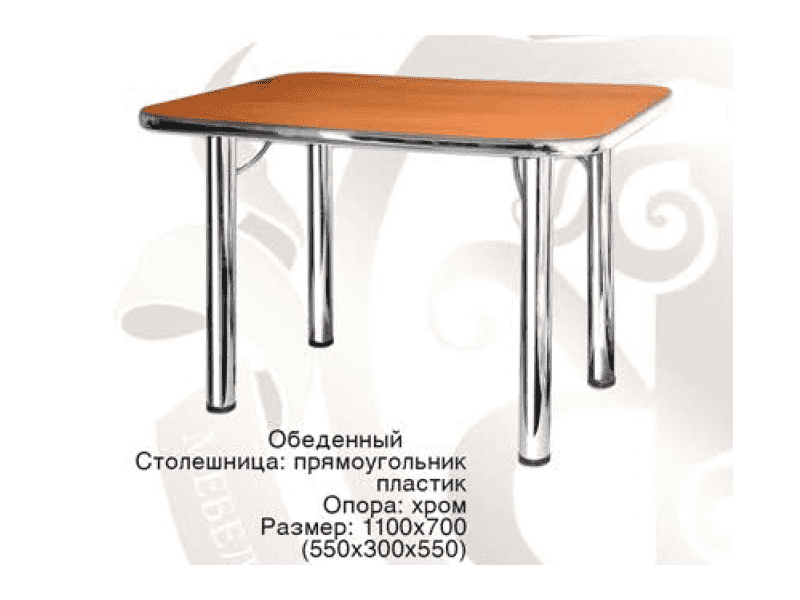 стол обеденный прямоугольный в Архангельске