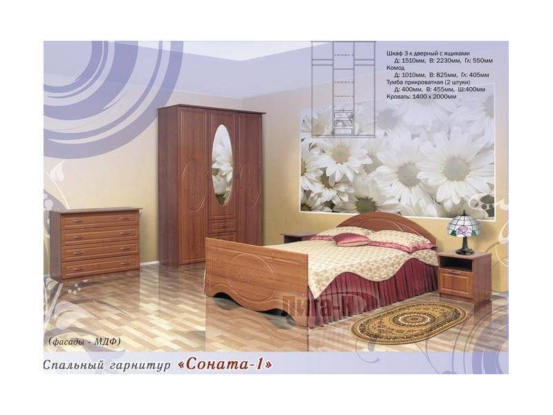 спальный гарнитур соната 1 в Архангельске