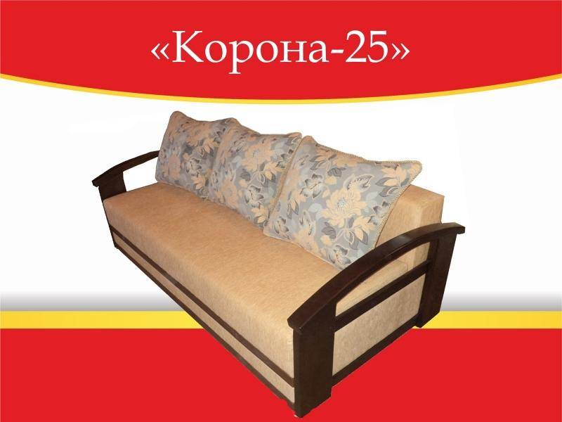 диван прямой корона 25 в Архангельске