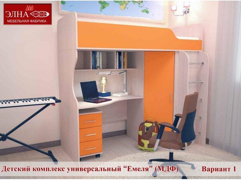 детская емеля 1 (мдф) в Архангельске