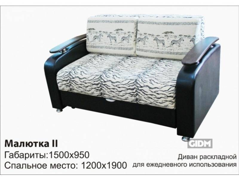 раскладной диван малютка 2 в Архангельске