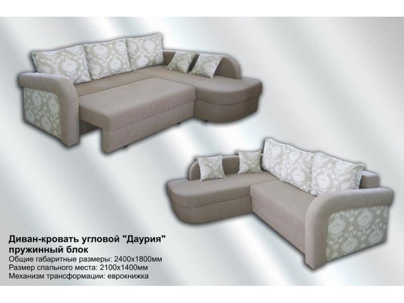 диван угловой даурия еврокнижка в Архангельске