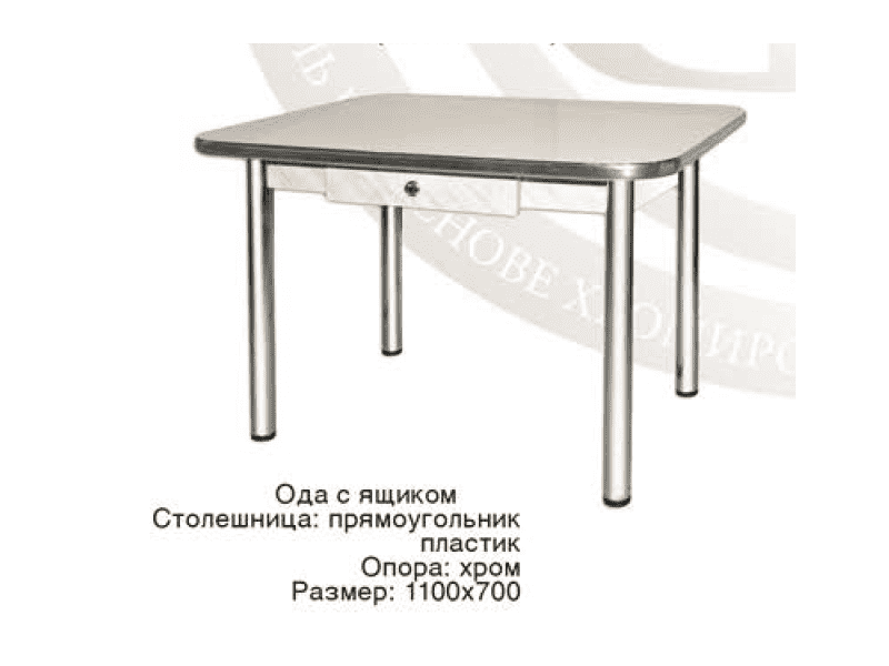 стол ода с ящиком в Архангельске