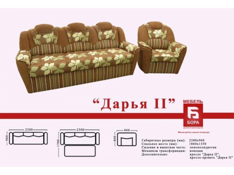 прямой диван дарья 2 в Архангельске
