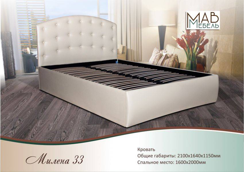 кровать милена 33 в Архангельске