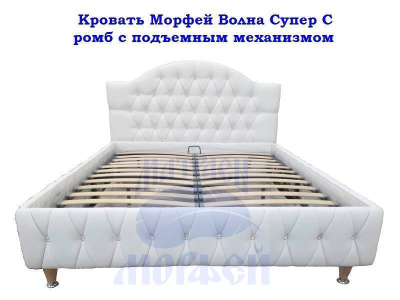 кровать морфей волна супер с ромб с подъемным механизмом в Архангельске