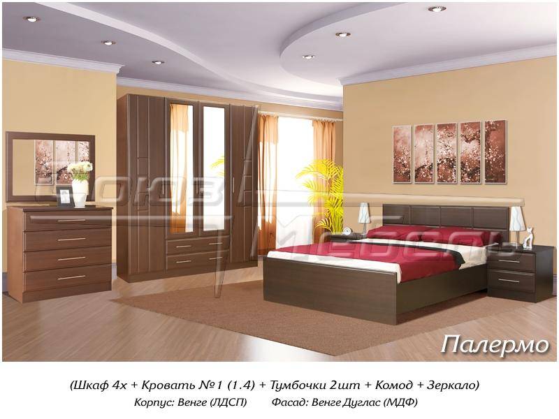 спальный гарнитур палермо в Архангельске