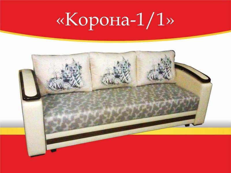 диван прямой корона-1/1 в Архангельске