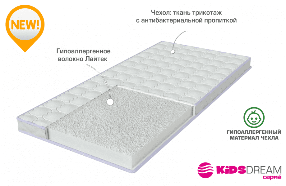 детский матрас в кроватку daniel в Архангельске