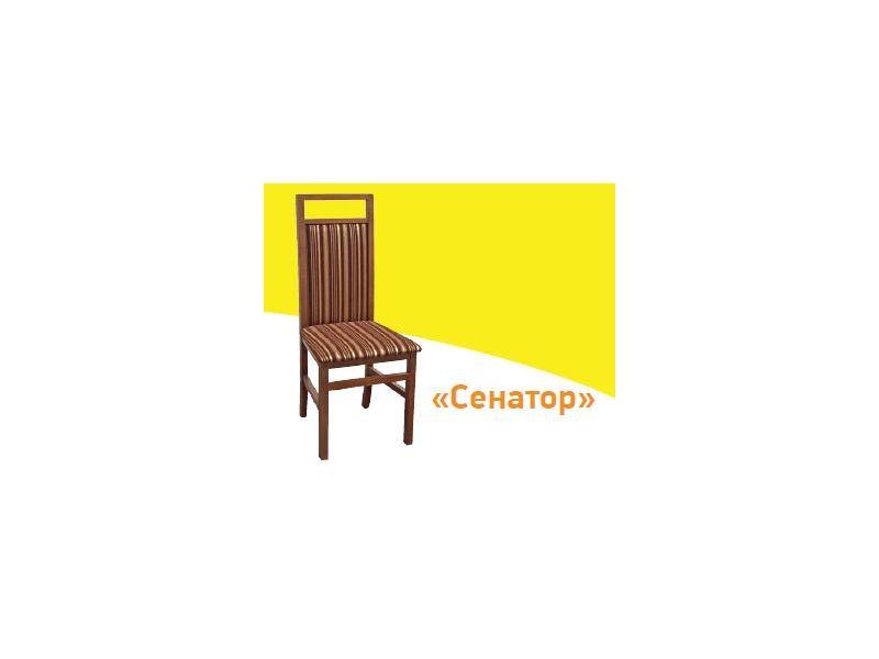стул сенатор в Архангельске