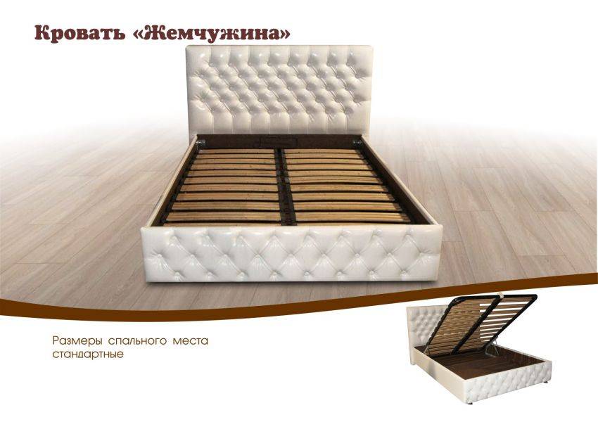 кровать с подъемным механизмом жемчужина в Архангельске