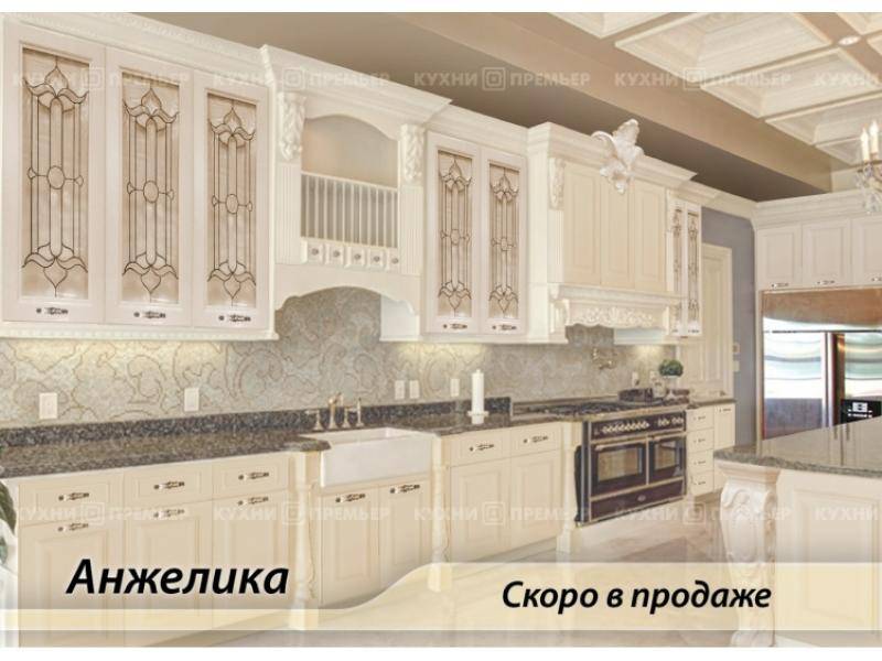 кухня анжелика люкс в Архангельске