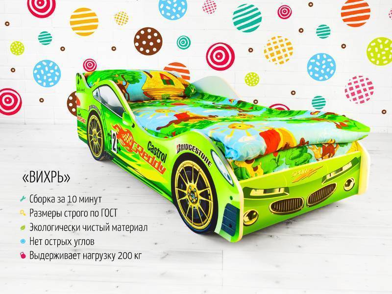 кровать-машинка «вихрь» в Архангельске