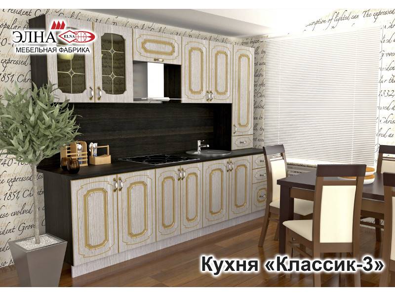 кухонный гарнитур прямой классик 3 в Архангельске
