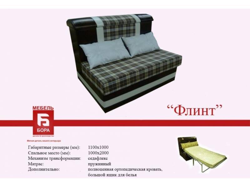 прямой диван флинт в Архангельске