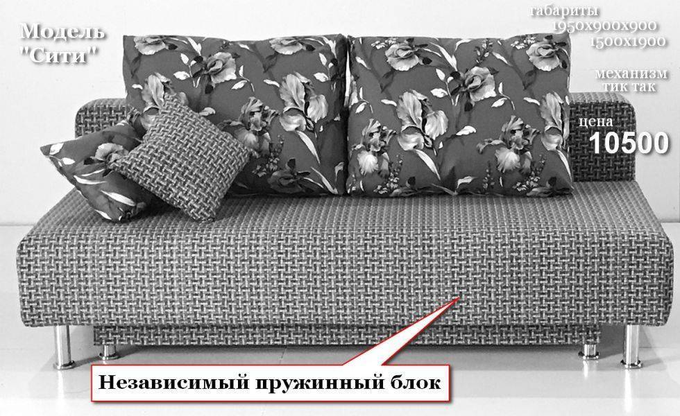 диван мягкий сити нпб 2 в Архангельске