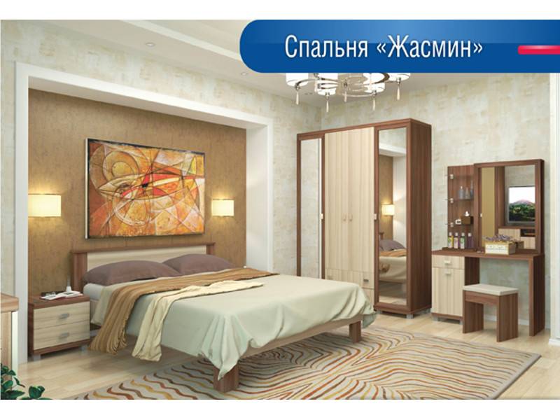 спальня жасмин в Архангельске