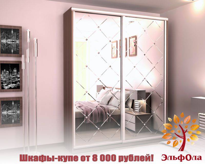 шкаф-купе с зеркалом в Архангельске