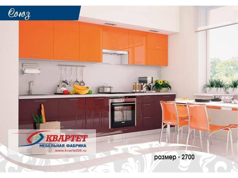 кухня союз в Архангельске