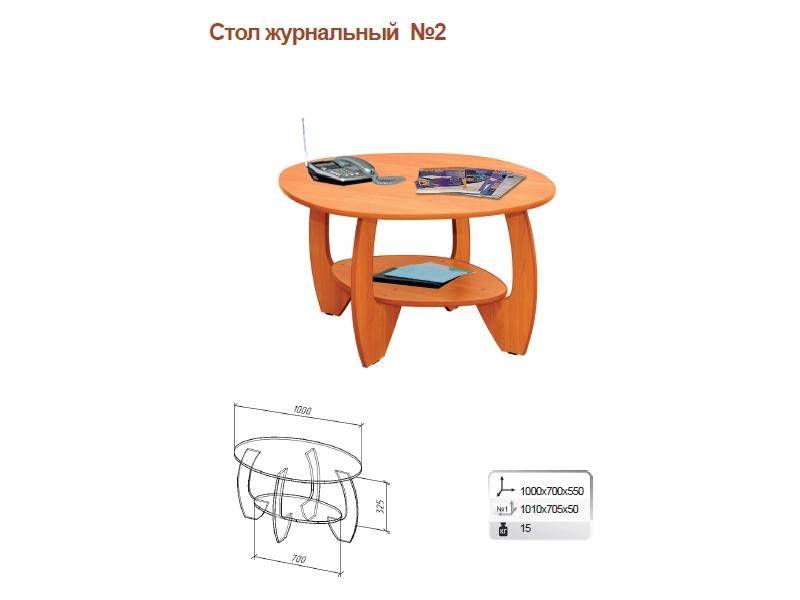 стол журнальный 2 в Архангельске