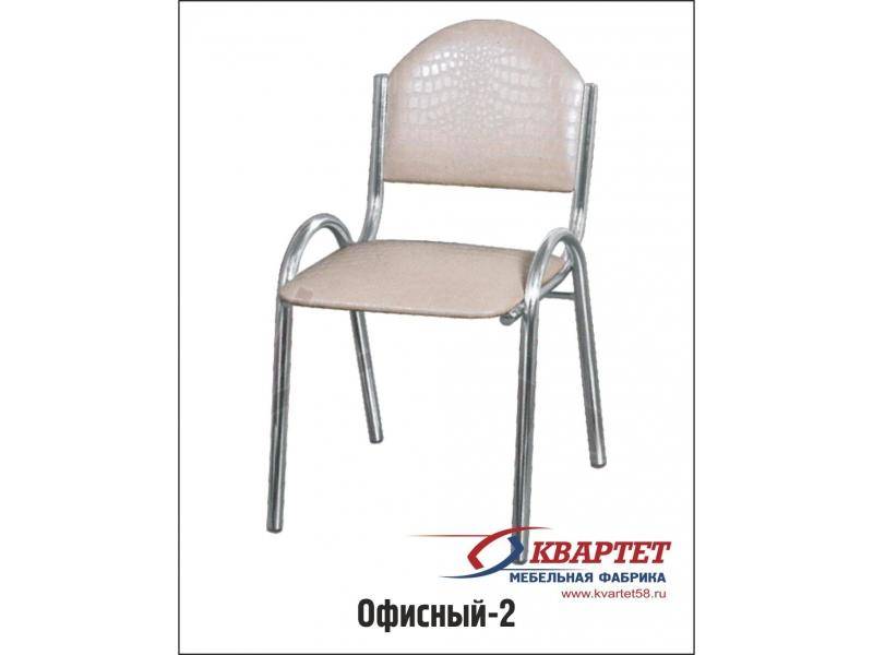 стул офисный 2 в Архангельске