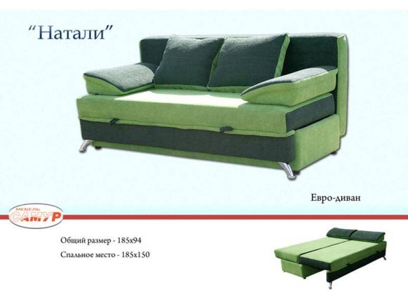 диван прямой натали в Архангельске