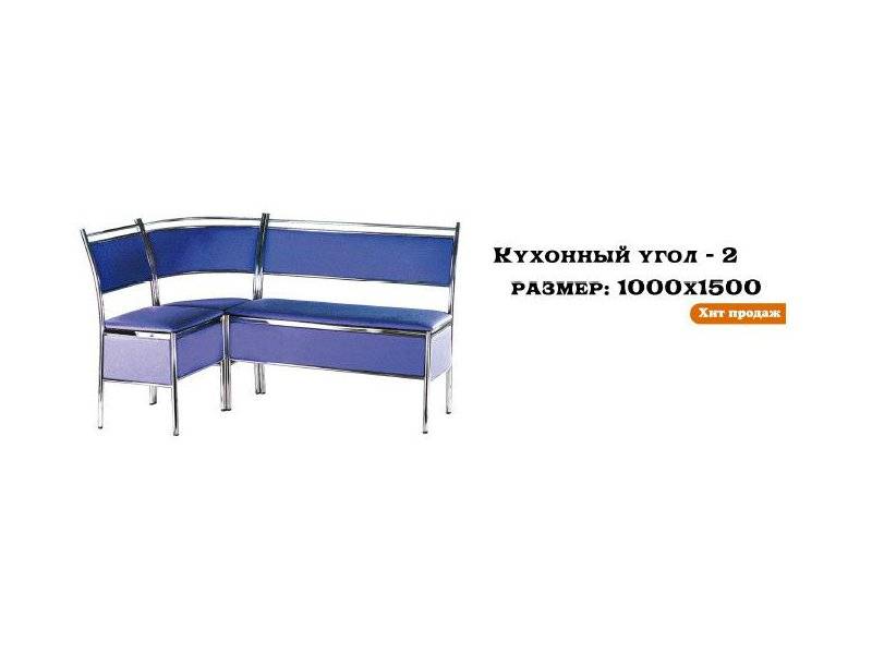 кухонный угол 2 в Архангельске