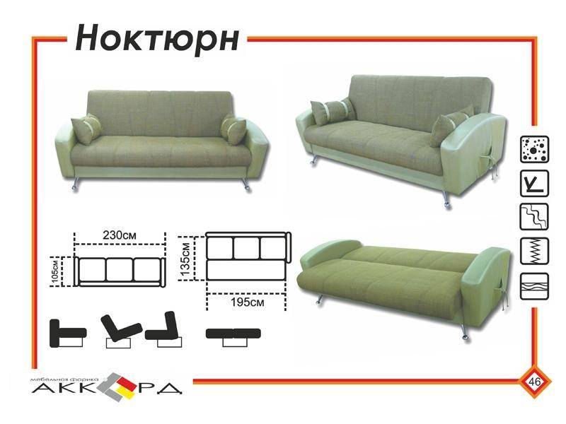 зеленый диван бали в Архангельске