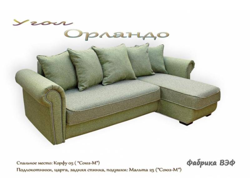 диван прямой орландо в Архангельске