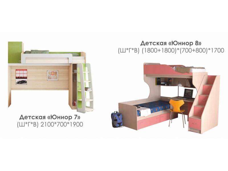 детская юниор 8 в Архангельске