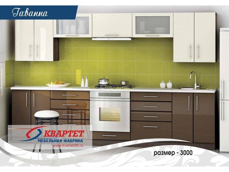 кухня гаванна в Архангельске