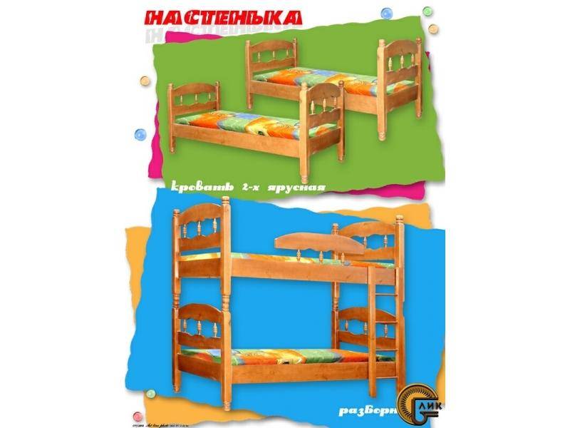 двухъярусная кровать настенька в Архангельске