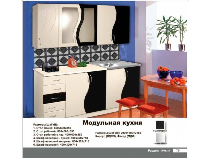 кухня прямая в Архангельске