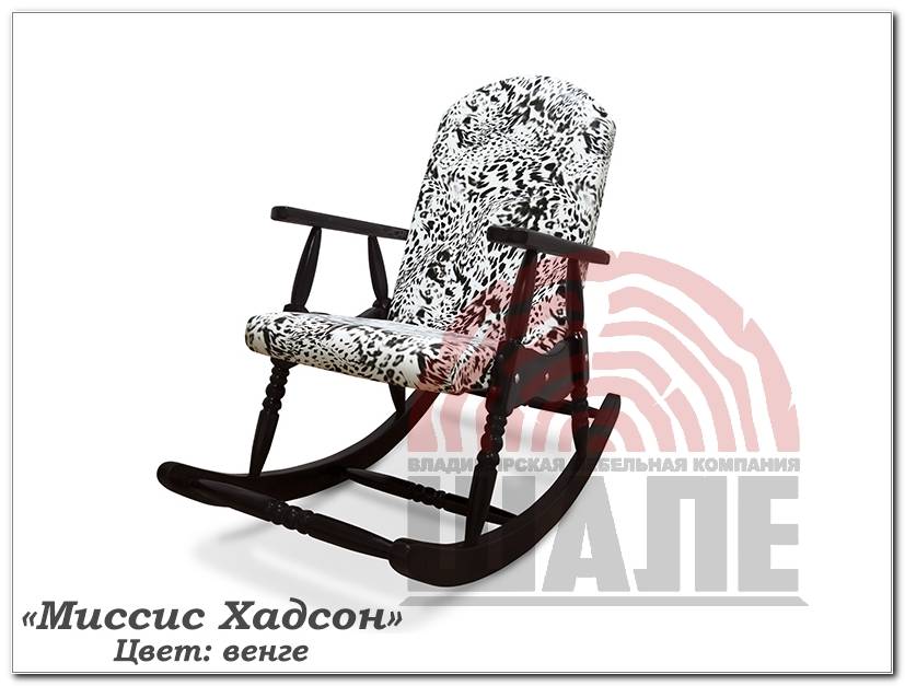 кресло-качалка миссис хадсон в Архангельске