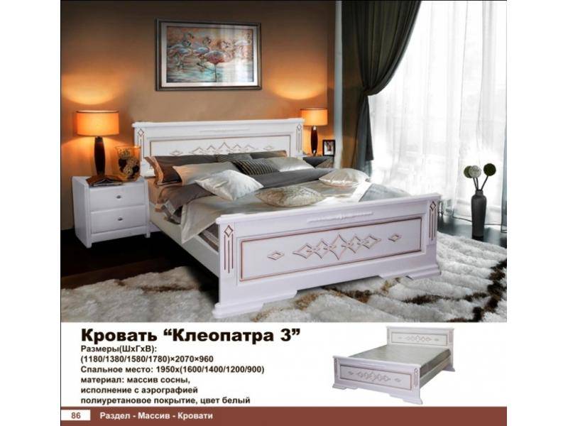 кровать клеопатра в Архангельске