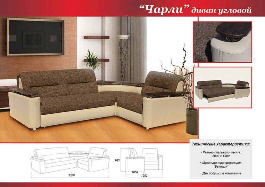 угловой диван чарли в Архангельске