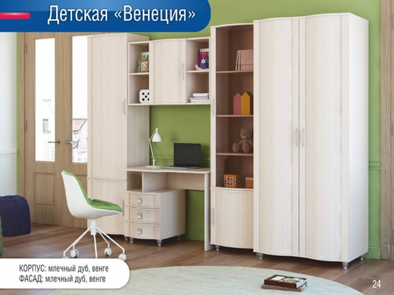детская венеция в Архангельске