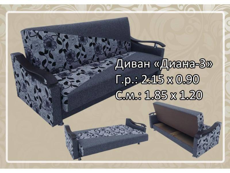прямой диван диана 3 в Архангельске