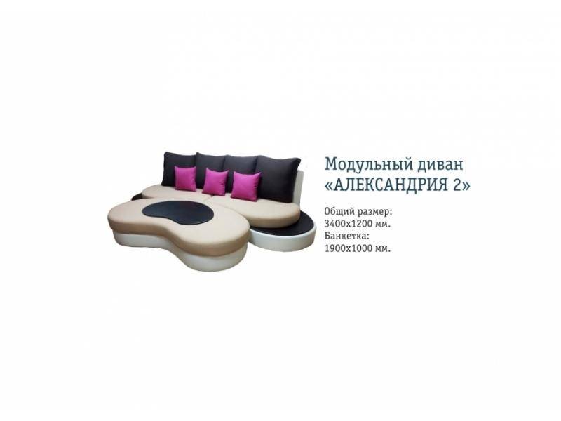 модульный диван александрия 2 в Архангельске