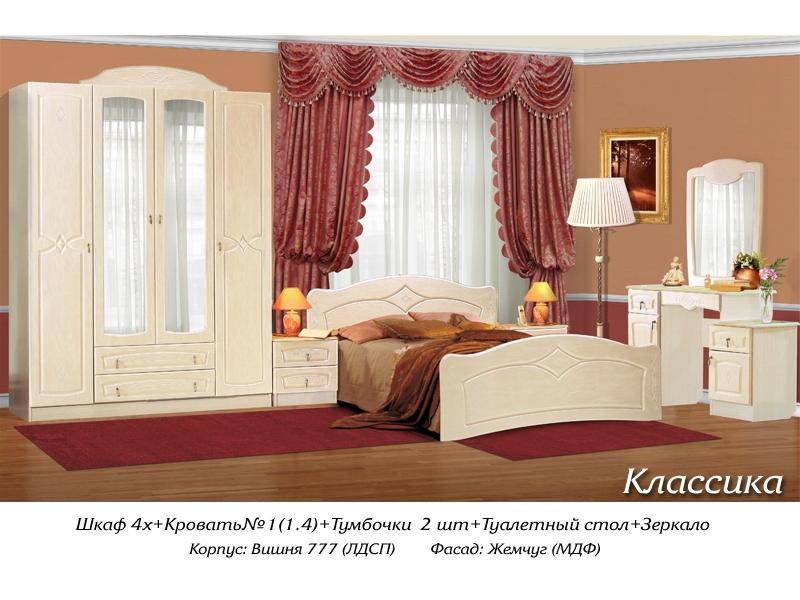 спальный гарнитур классика в Архангельске
