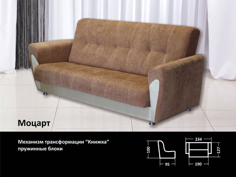 диван прямой моцарт в Архангельске
