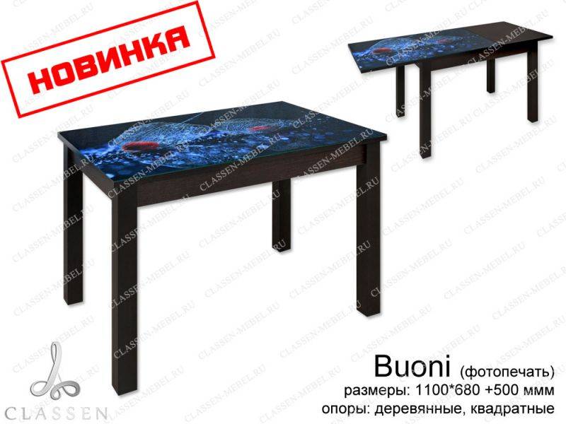 стол buoni с фотопечатью в Архангельске