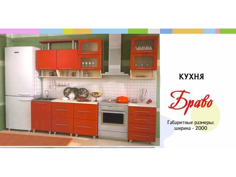 кухня прямая браво в Архангельске